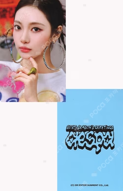 2025 SEASON'S GREETINGS ALADIN / EVERLINE / KTOWN4U