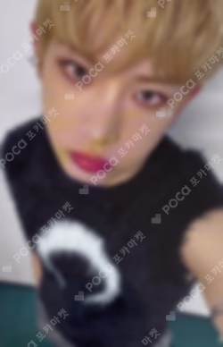 Yukiakari SOUND WAVE LUCKY DRAW