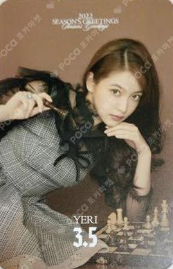 2022 SEASON'S GREETINGS YES24