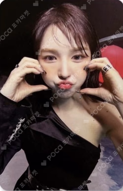 The ReVe Festival 2022 - Feel My Rhythm ReVe ver.