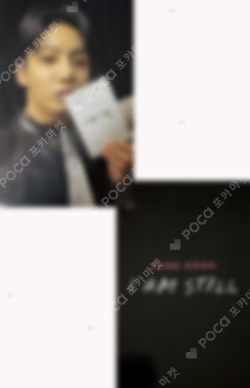 JUNGKOOK : I AM STILL