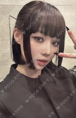 Stamp On It STAMP Ver.