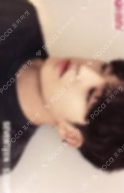 Seventeen S.COUPS photocard image