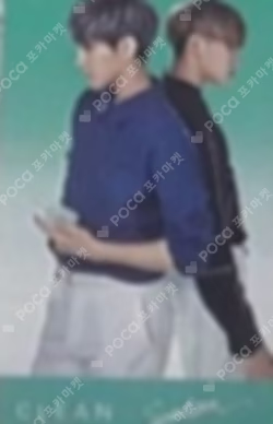 CLEAN Unit photocard image