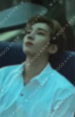 Pocamarket, Seventeen WONWOO Bittersweet Trading Card Set K-pop