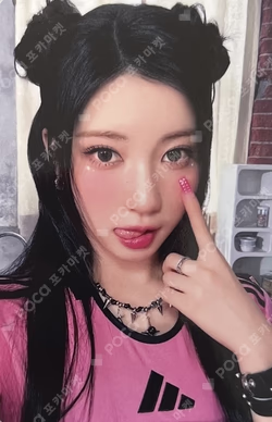 DRIP JINGDONG