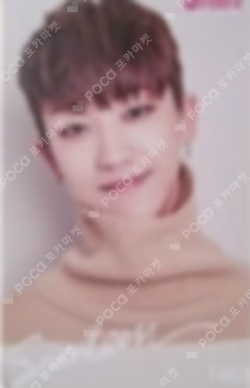 Going Seventeen HMV