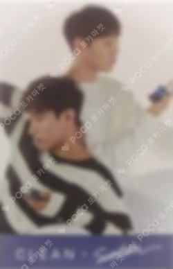 CLEAN Unit photocard image