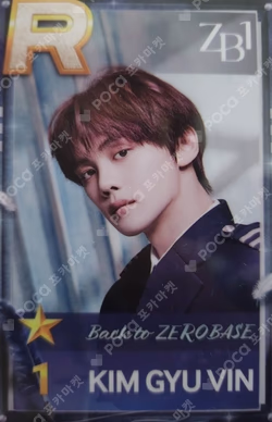 SUPERSTAR WAKEONE OPEN ZEROBASEONE Package