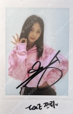 STRATEGY StarRiver TZUYU photocard image
