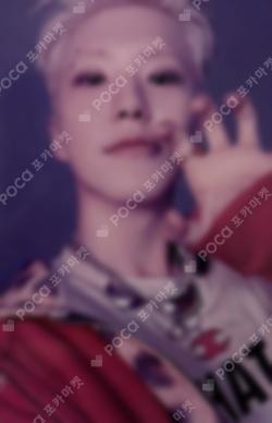 TELEPARTY Target Exclusive HOSHI photocard image