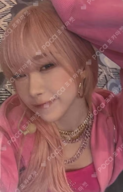 Super Mates GISELLE photocard image