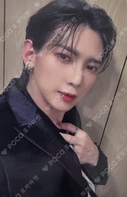Pocamarket, ATEEZ YEOSANG THE WORLD EP.1 : MOVEMENT EVERLINE K-pop