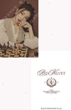 2022 SEASON'S GREETINGS SYNNARA RECORD
