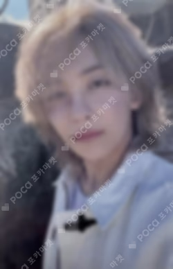 SPILL THE FEELS YIZHIYU