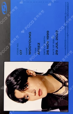 THE WORLD EP.1 : MOVEMENT A VER.