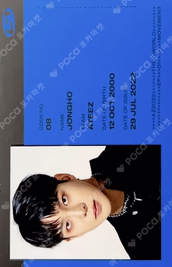 THE WORLD EP.1 : MOVEMENT A VER.