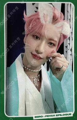 ZERO : FEVER EPILOGUE Official Fancafe Event