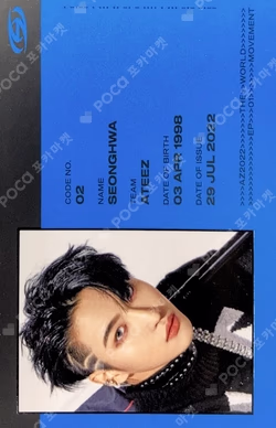 THE WORLD EP.1 : MOVEMENT A VER.