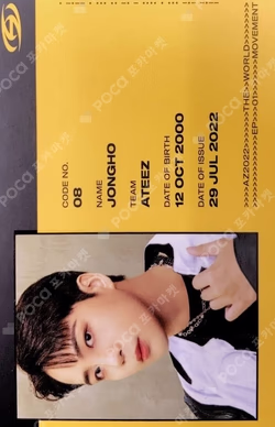 THE WORLD EP.1 : MOVEMENT DIARY VER.