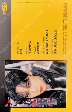 THE WORLD EP.1 : MOVEMENT DIARY VER.