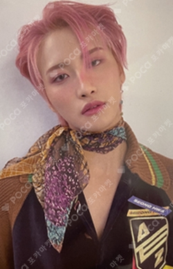 Pocamarket, ATEEZ SEONGHWA ZERO : FEVER EPILOGUE KTOWN4U K-pop