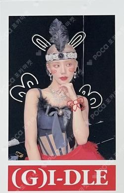 I love SOUND WAVE WINNER MIYEON photocard image
