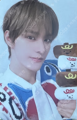 HOUSE OF TRICKY : WATCH OUT EVERLINE