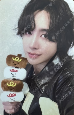 HOUSE OF TRICKY : WATCH OUT EVERLINE