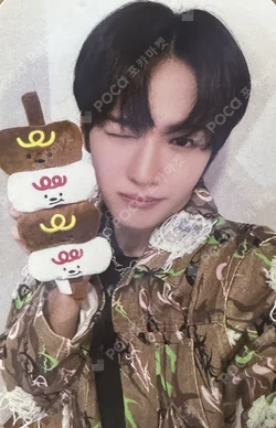 HOUSE OF TRICKY : WATCH OUT EVERLINE