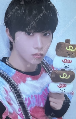 HOUSE OF TRICKY : WATCH OUT EVERLINE