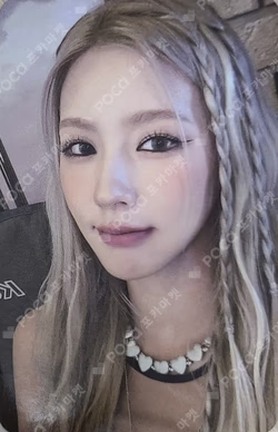 I love BIGPOP LUCKY DRAW