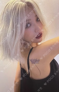 I love Jewel Ver. SOYEON photocard image