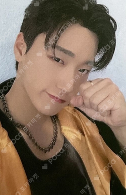 Pocamarket, ATEEZ SAN THE WORLD EP.2 : OUTLAW MINIRECORD K-pop