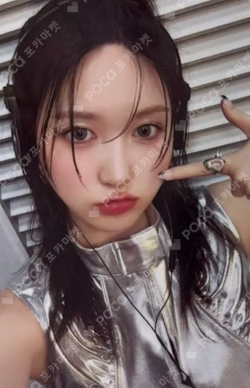 IVE EMPATHY VER SET+DIGIPACK SET STARSHIPSQUARE