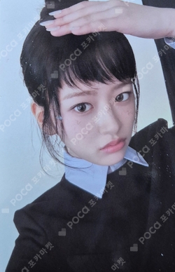 Pocamarket, IVE YUJIN IVE EMPATHY Digipack Ver. K-pop Photocard