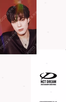 2025 SEASON'S GREETINGS HOTTRACKS