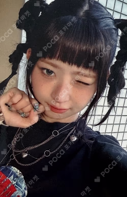 IVE EMPATHY SOUND WAVE