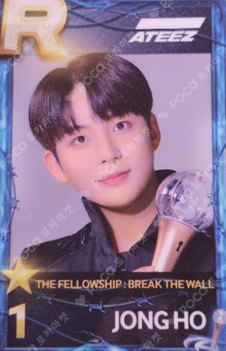 ATEEZ WORLD TOUR [THE FELLOWSHIP : BREAK THE WALL] IN SEOUL SuperStarATEEZ