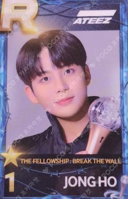 ATEEZ WORLD TOUR [THE FELLOWSHIP : BREAK THE WALL] IN SEOUL SuperStarATEEZ JONGHO photocard image