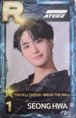 ATEEZ WORLD TOUR [THE FELLOWSHIP : BREAK THE WALL] IN SEOUL SuperStarATEEZ
