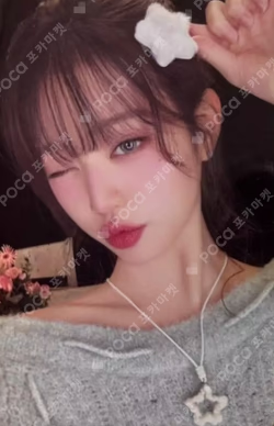 IVE EMPATHY LOVED IVE ver. STARSHIPSQUARE