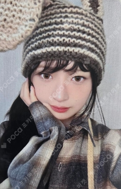 Pocamarket, IVE REI IVE EMPATHY PLVE Ver. K-pop Photocard