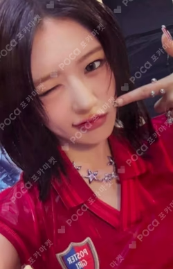 IVE EMPATHY VER SET+DIGIPACK SET STARSHIPSQUARE YUJIN photocard image