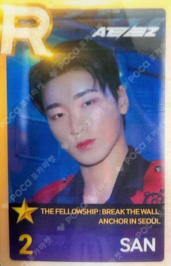 ATEEZ WORLD TOUR [THE FELLOWSHIP : BREAK THE WALL] ANCHOR IN SEOUL SuperStarATEEZ