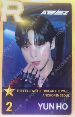 ATEEZ WORLD TOUR [THE FELLOWSHIP : BREAK THE WALL] ANCHOR IN SEOUL SuperStarATEEZ