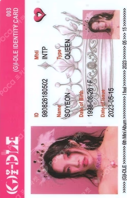 I feel Queen Ver. FIRST PRESS