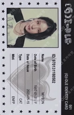 I feel Cat Ver. FIRST PRESS MIYEON photocard image