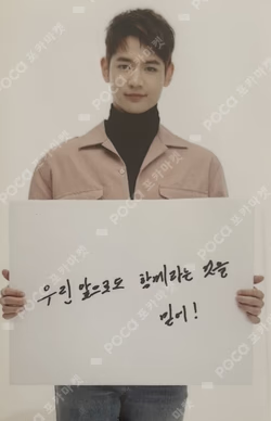 SHINee DEBUT 9TH YEAR ANNIVERSARY MINHO photocard image