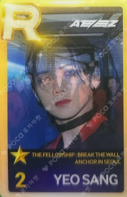 ATEEZ WORLD TOUR [THE FELLOWSHIP : BREAK THE WALL] ANCHOR IN SEOUL SuperStarATEEZ